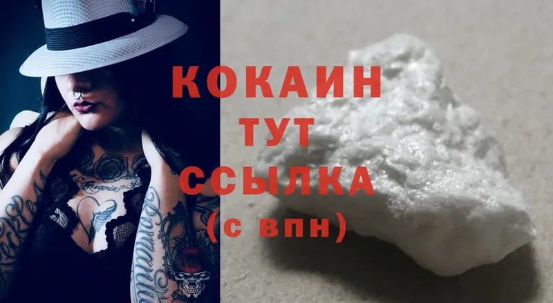 ссылка на мегу ССЫЛКА  Лодейное Поле  COCAIN Fish Scale 