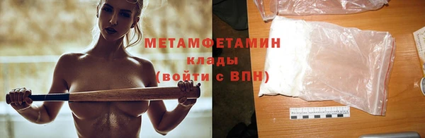 MDMA Верхний Тагил